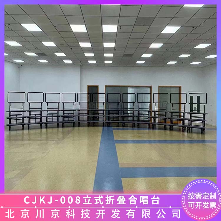 和声牌 合唱台 自由拼接 多样组装 使用安全 性价比高
