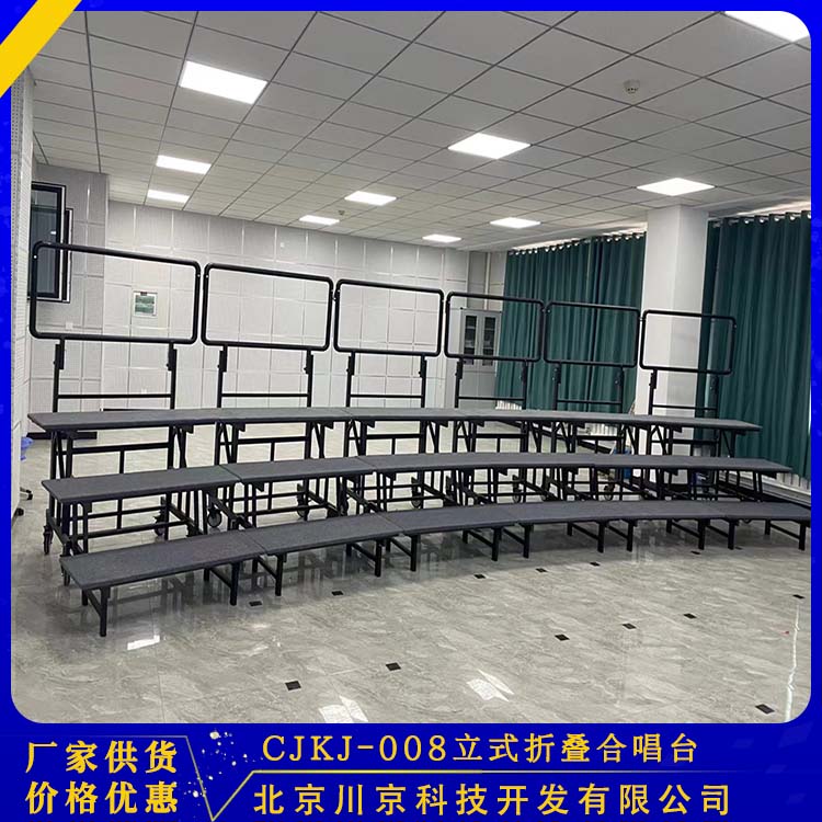 和声牌 折叠合唱台 拆搭方便高度可调节 严选原材 品质放心