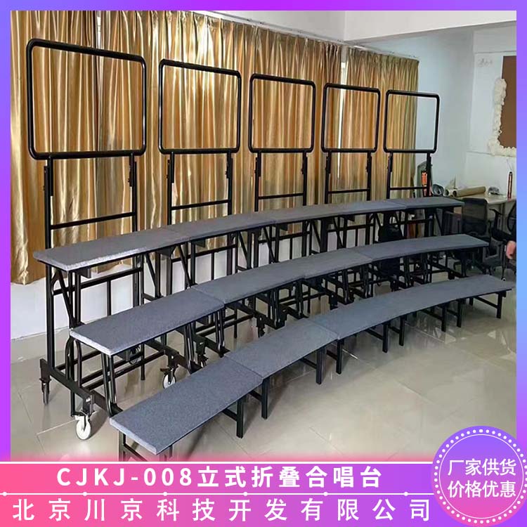 和声牌 带轮带护栏合唱台 拆搭方便高度可调节 美观耐用