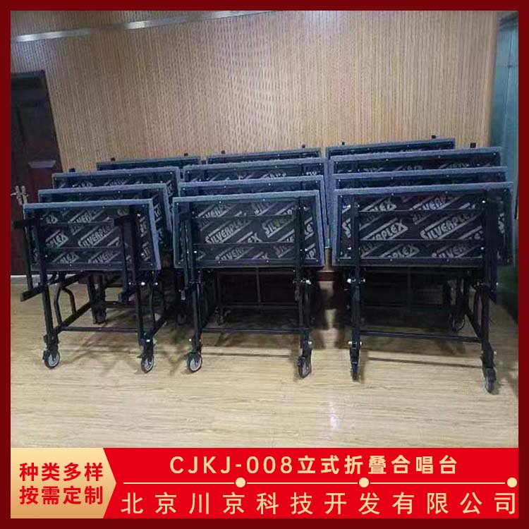 和声牌 合影架 拆搭方便高度可调节 使用安全 性价比高