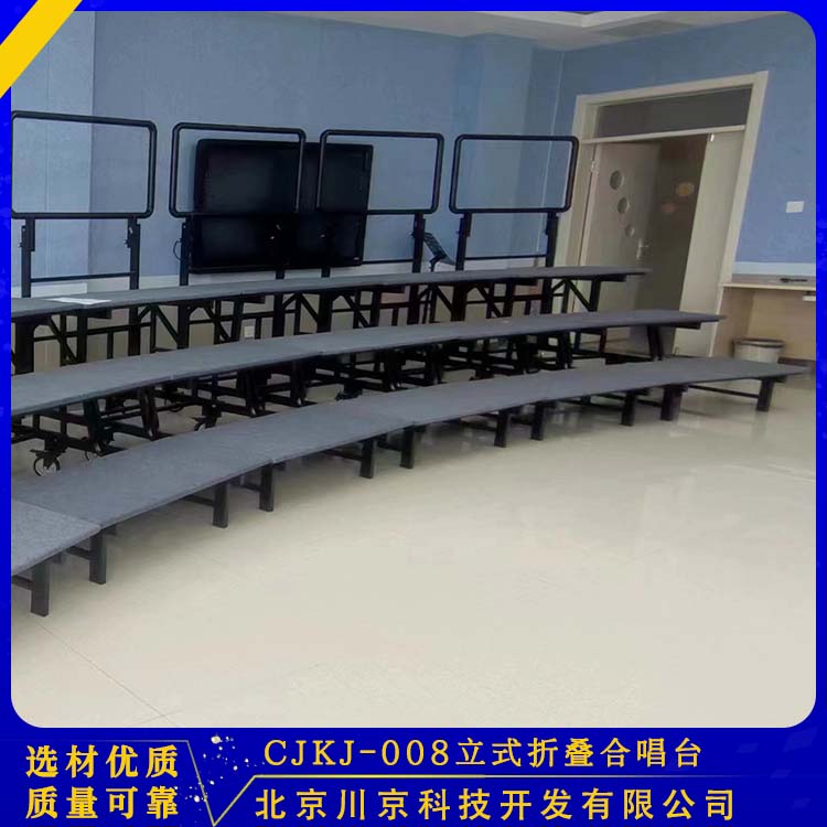 和声牌 学校合影台 可调节高度 经久耐用 设计科学