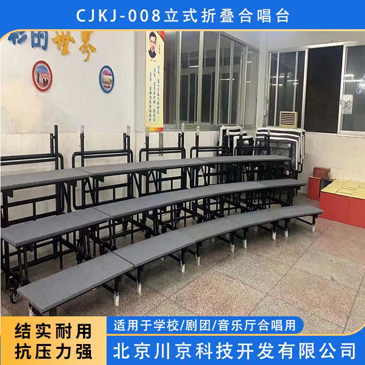 和声牌 阶梯排练台阶 自由拼接 多样组装 美观耐用