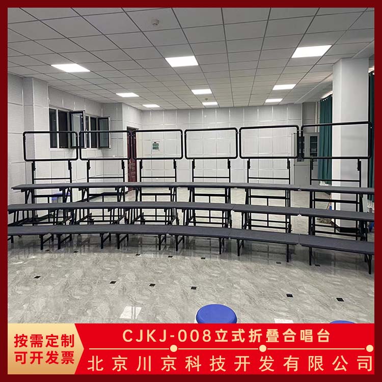 和声牌 音乐教室合唱台 自由拼接 多样组装 全国供应 应用广泛