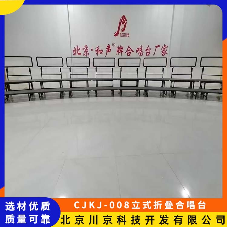 和声牌 铁架移动台阶 表面平整易擦洗 全国供应 应用广泛