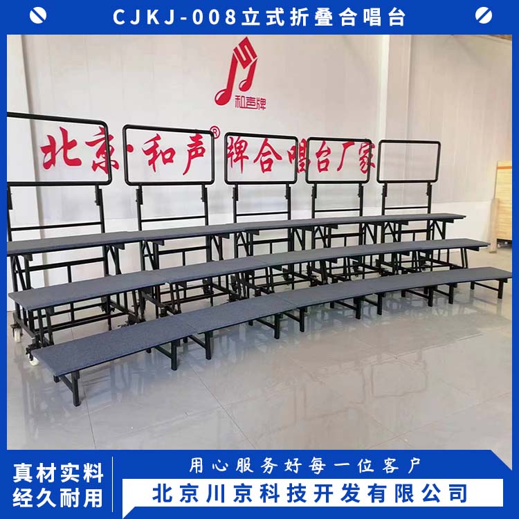 和声牌 合影架 自由拼接 多样组装 用途广泛 长期供应