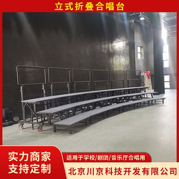 和声牌 剧院合唱台 结构稳固拆搭便捷 使用安全 性价比高