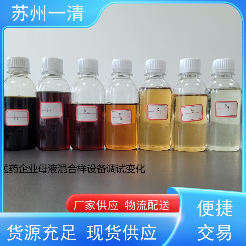 苏 州一清 紫外高级氧化设备 操作方便 耐磨损 全国可发 在线接单