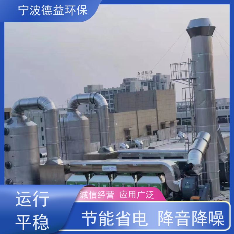 德益环保催化燃烧除臭设备简单方便 灵活性好适用范围广