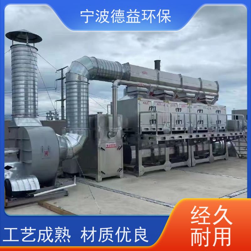 德益环保催化燃烧一体设备外观美观 体积较小库存充足