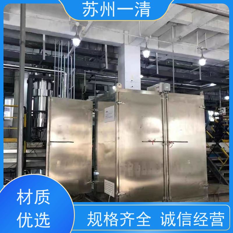 苏 州一清 含氰废水处理工艺 检修方便 运行平稳 寿命长 在线接单