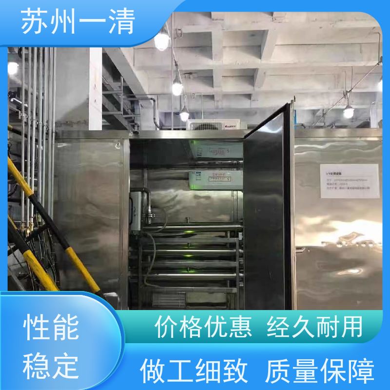 苏 州一清 含氰废水处理设备 外形美观 独特的结构设计 多年行业经验