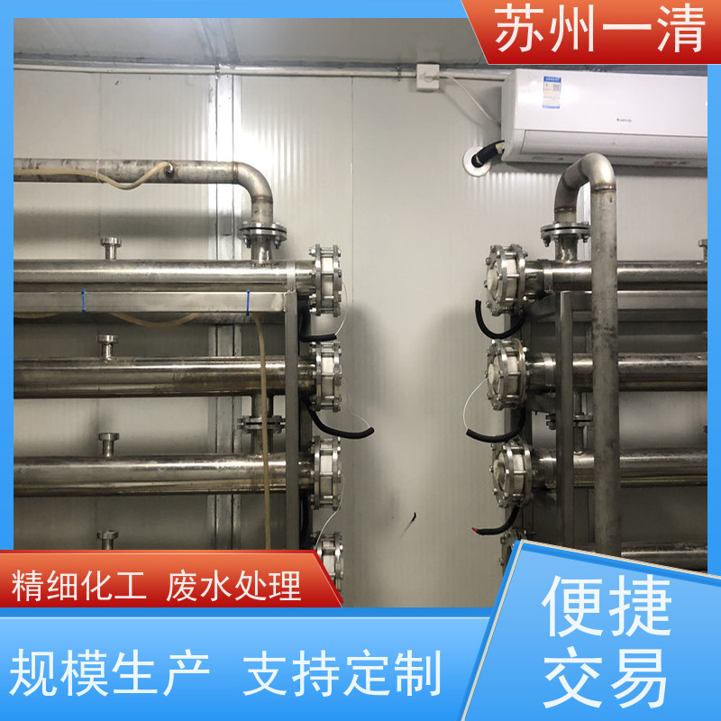 苏 州一清 电池废水处理设备 操作简便 易于控制 结构简单 多年行业经验
