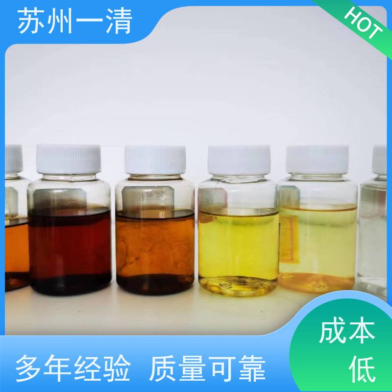 苏 州一清 农药含氰废水处理 外形美观 独特的结构设计 自动化生产设备
