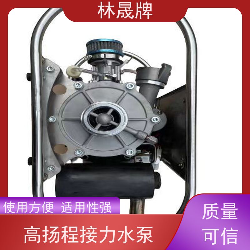 林晟牌 户外消防泵 高压接力水泵 使用方便 长期供应