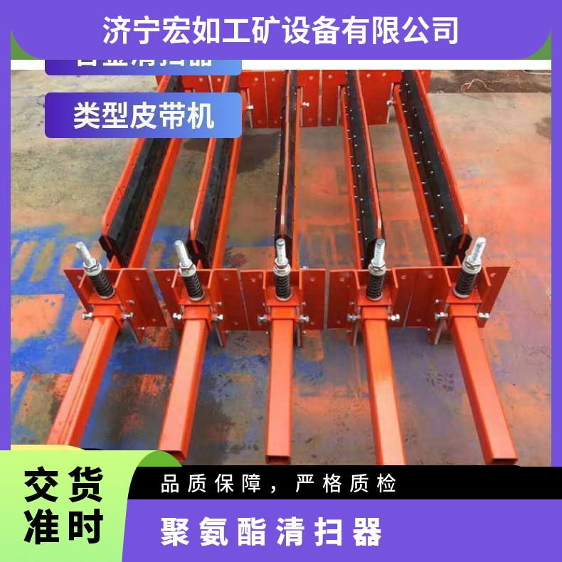 马丁二级清扫器 碳化钨橡胶合金SC16型 带宽B1000