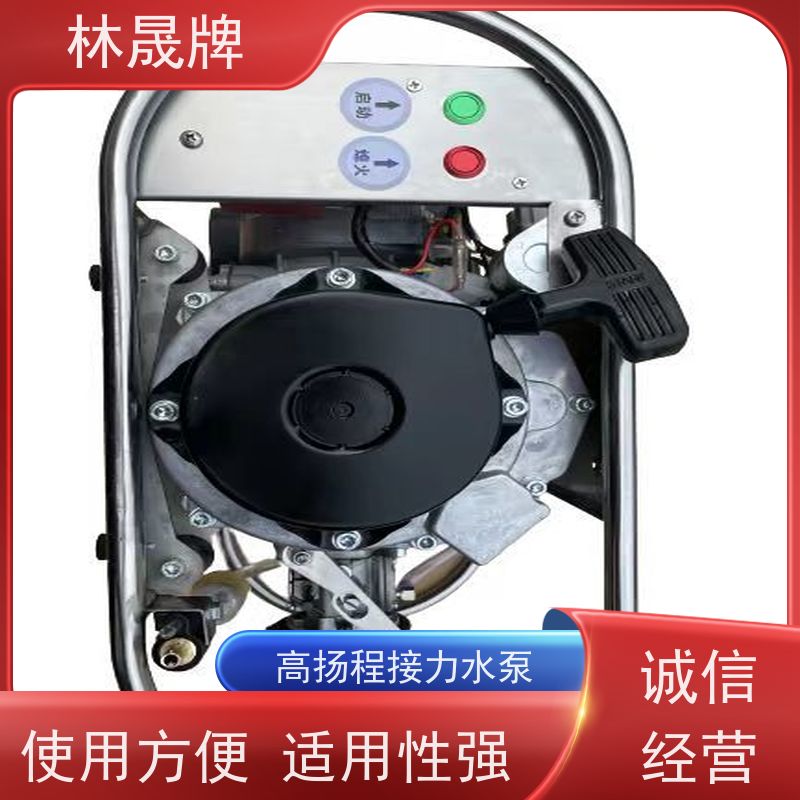 林晟牌 应急水泵 手抬机动泵 适用性强 诚信经营