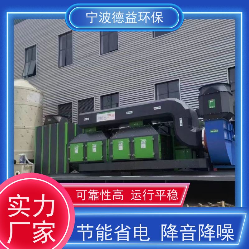 德益环保催化燃烧厂家结构紧凑 安装简便诚信经营 