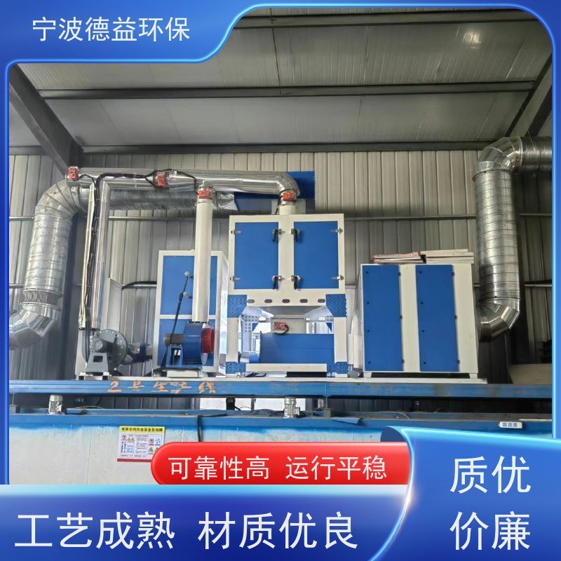 德益环保催化燃烧厂家智能控制 降低能耗安全性高