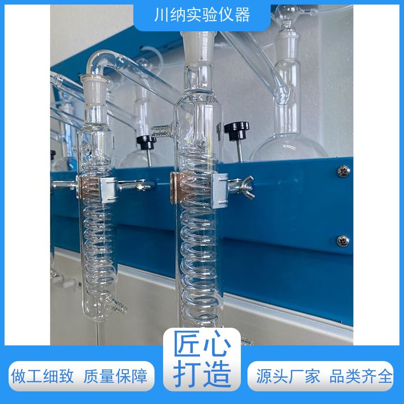 川纳仪器 全自动蒸馏器 显示界面直观数据一目了然 适应不同要求