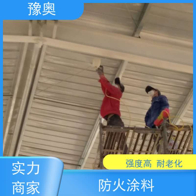 豫奥防火涂料 灰色平光 耐火1661℃ 防火阻燃防腐 25kg装