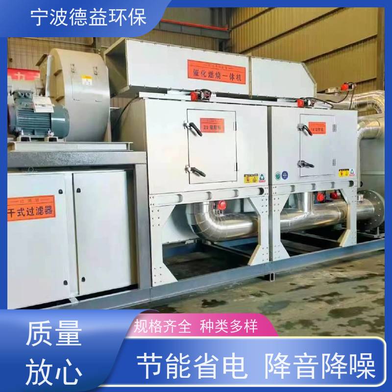 德益环保催化燃烧除臭设备易于安装和使用运行稳定