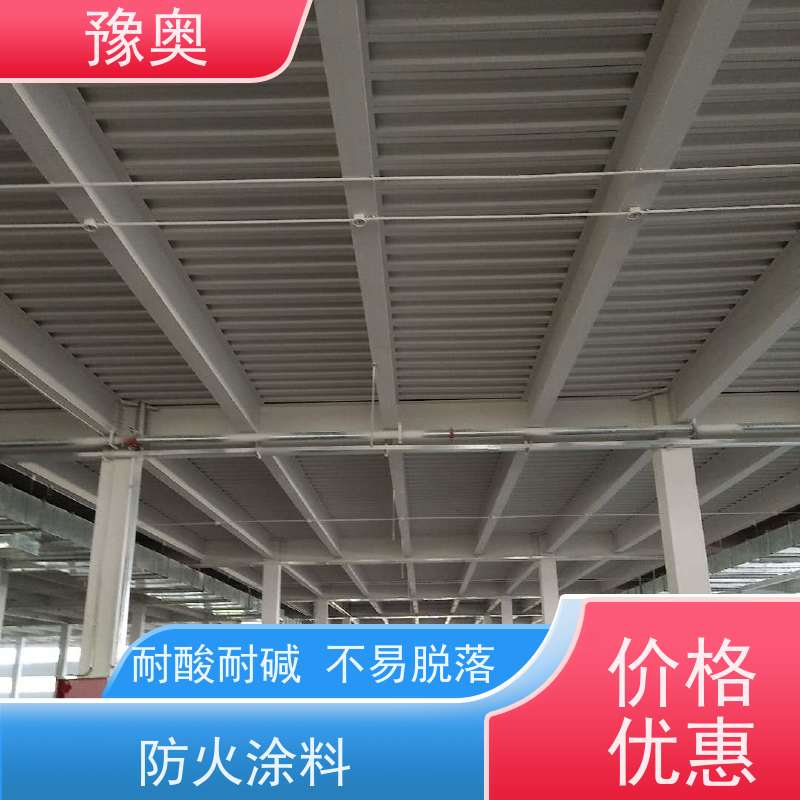 豫奥 隧道防火涂料 热导率低 吸热隔热保温 附着力强 施工方便