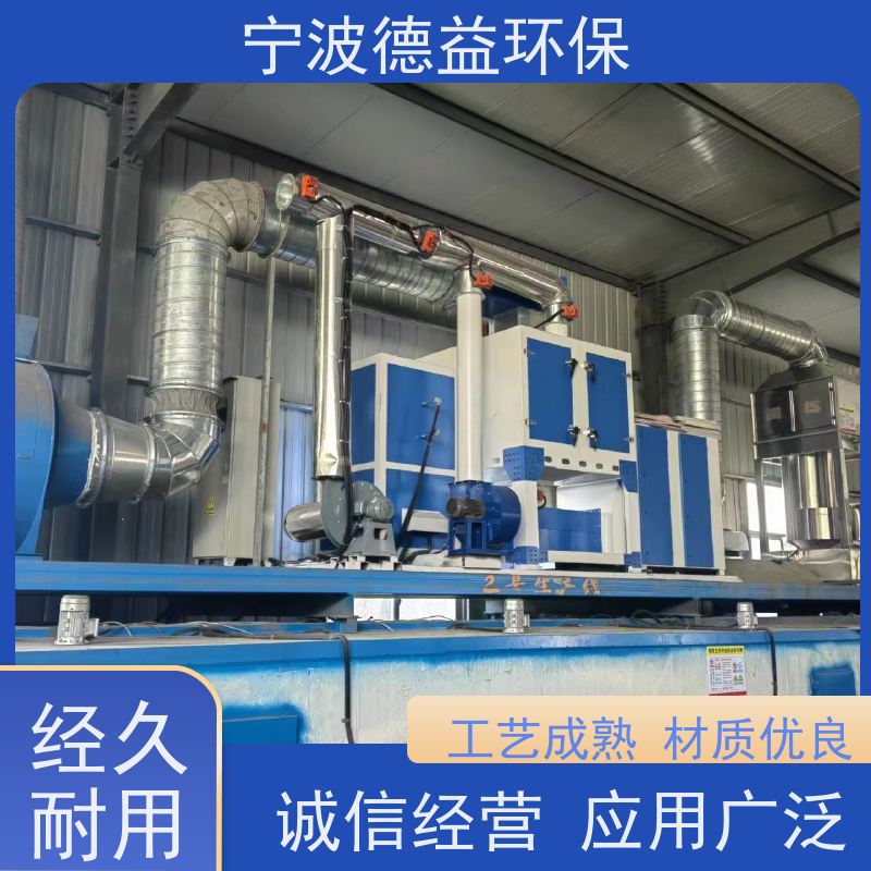 德益环保催化燃烧一体设备外观美观 体积较小运行稳定