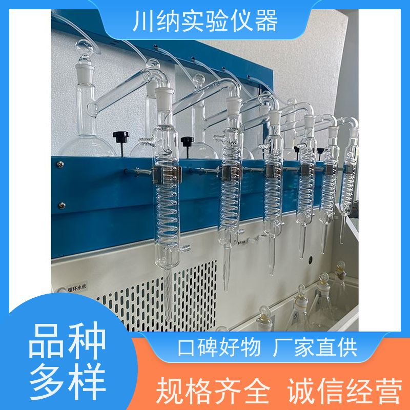 川纳仪器 噪音低创造安静环境 易操作减轻操作压力 智能一体化蒸馏仪