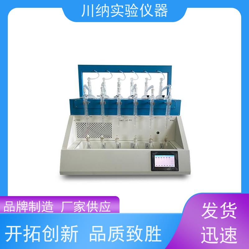 川纳仪器 显示界面直观数据一目了然 适应不同要求 一体化定量蒸馏仪