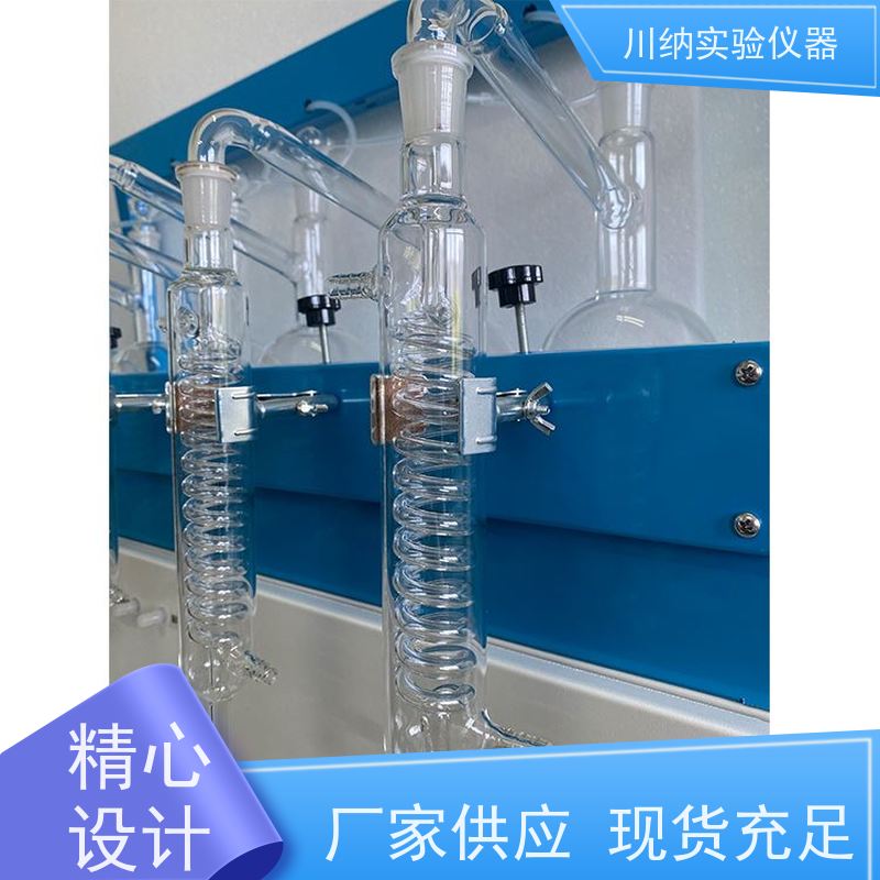 川纳仪器 热效率提升缩短实验周期 简洁设计节约空间 全自动蒸馏器