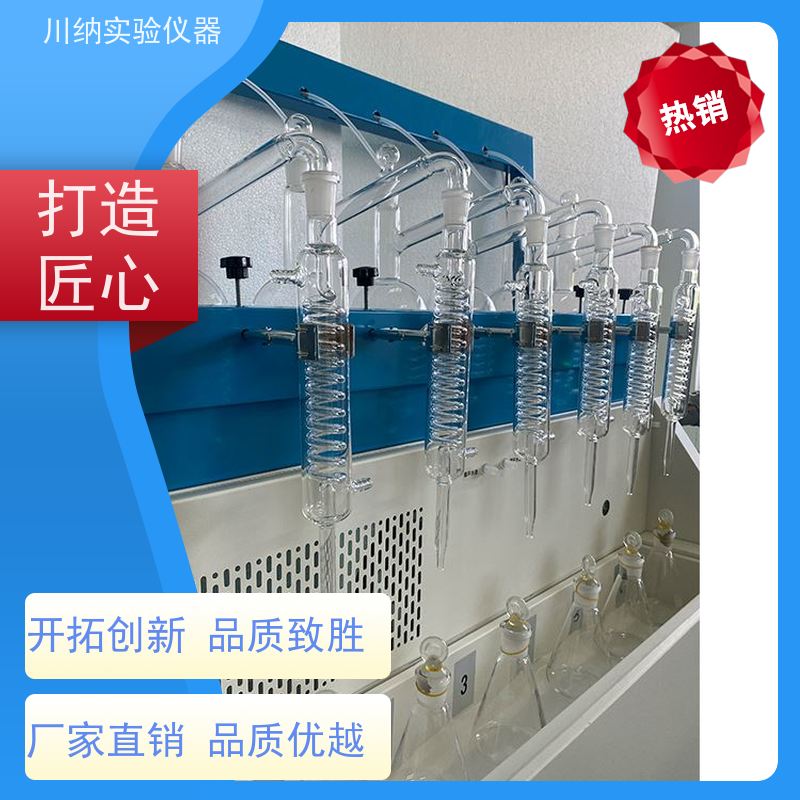 川纳仪器 氨氮蒸馏仪 显示界面直观数据一目了然 简洁设计节约空间