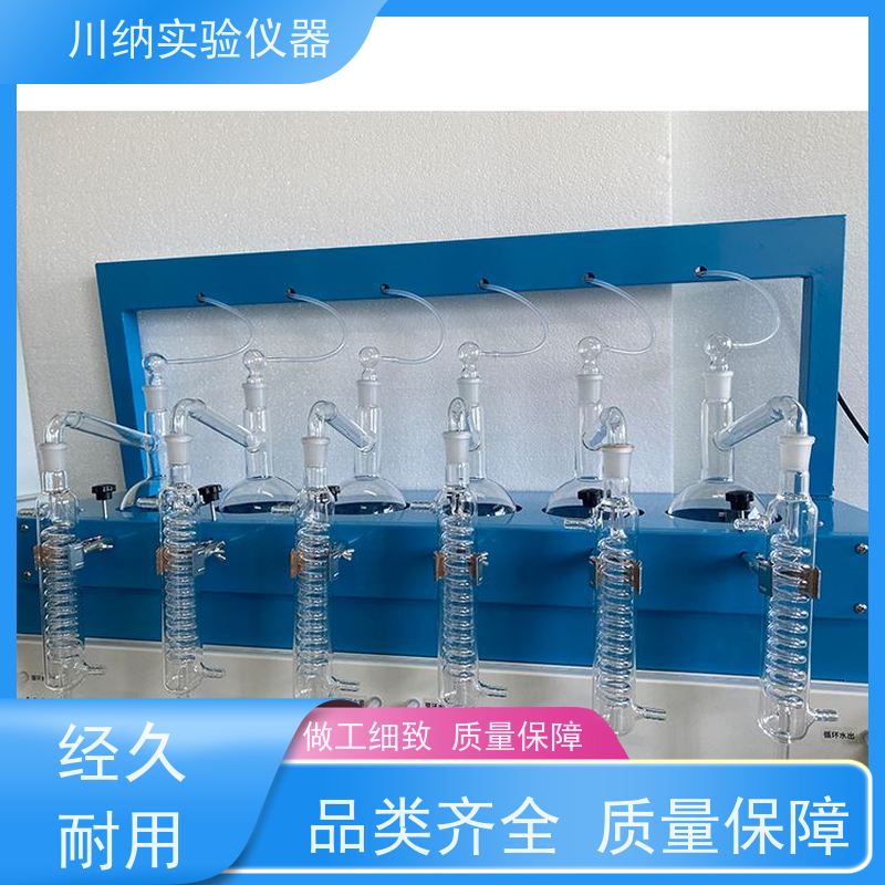 川纳仪器 显示界面直观数据一目了然 简洁设计节约空间 挥发酚蒸馏仪