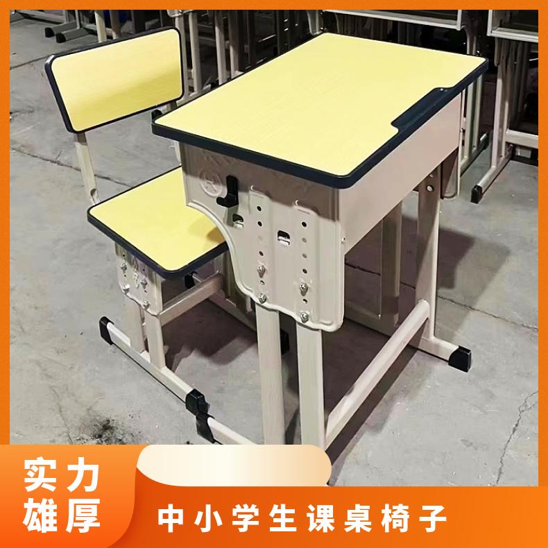 抛光 注塑包边 专票 钢制 高度升降 中小学生课桌椅子 浩安特厂家