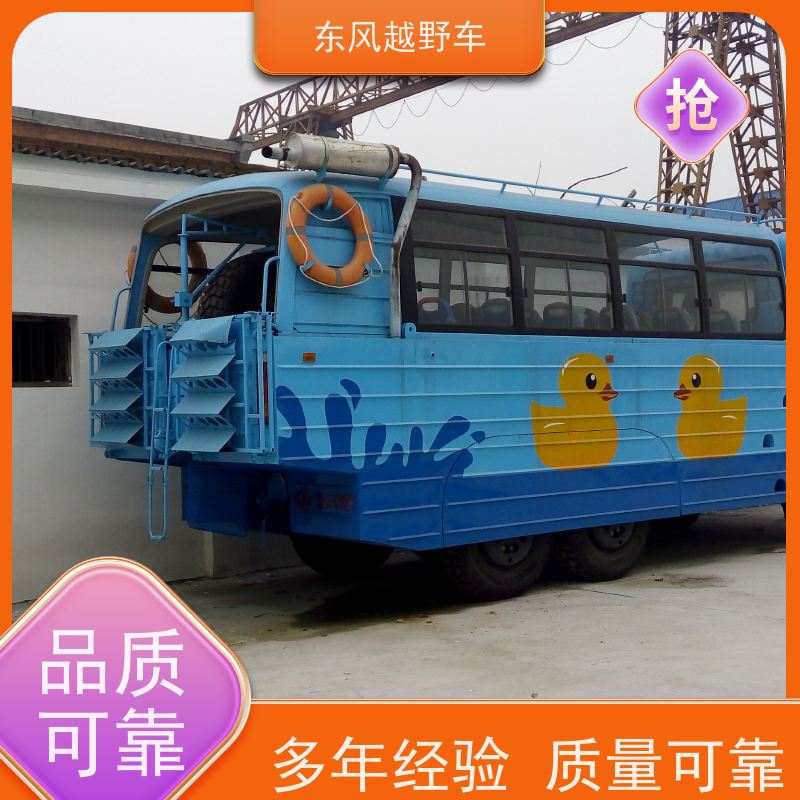 东风 六驱越野清障车 60度坡度的越障行驶 矿区路面的抢修检修运输等