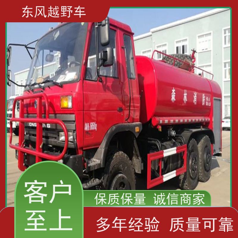 东风 六驱越野勘测车 1.2米涉水行驶 矿区路面的抢修检修运输等
