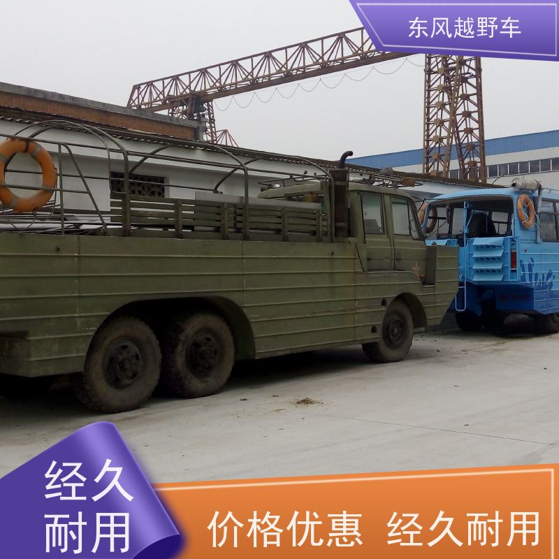 东风 六驱越野油罐车 经典康明斯发动机 林区路面的木材运输