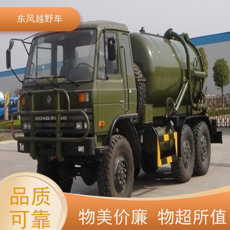 东风 六驱越野炊事车 1.2米涉水行驶 林区路面的木材运输
