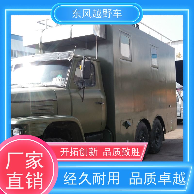 东风 六驱洒水车 60度坡度的越障行驶 矿区路面的抢修检修运输等