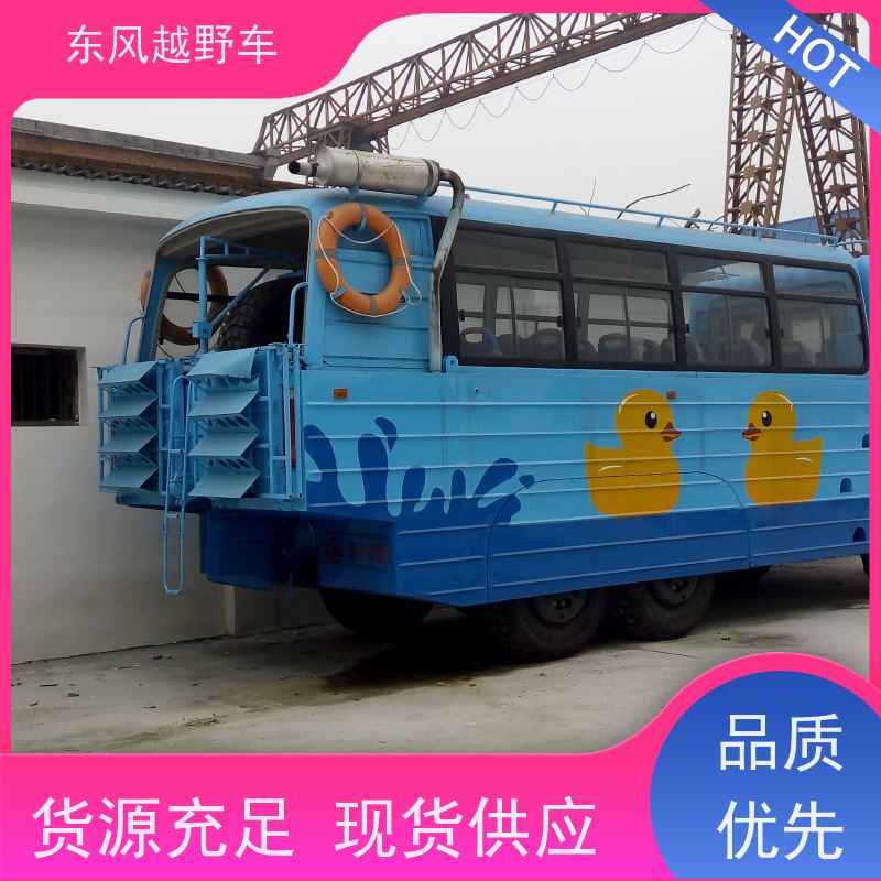 东风 六驱消防车 超宽越野沙漠轮胎 矿区路面的抢修检修运输等