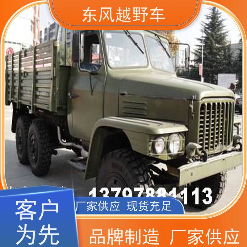 东风 六驱越野餐车 低温启动 林区路面的木材运输