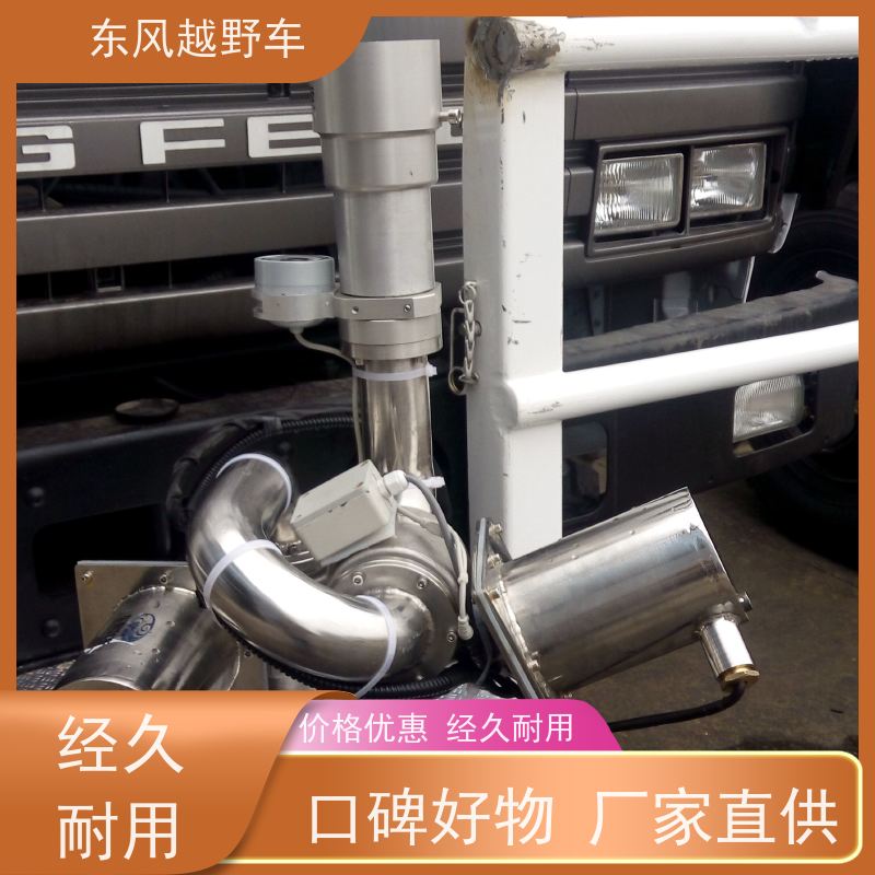东风 六驱越野清障车 轮胎充放气系统 矿区路面的抢修检修运输等