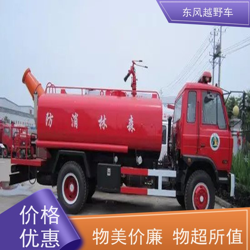 东风 六驱越野运兵车 后桥差速锁 林区路面的木材运输