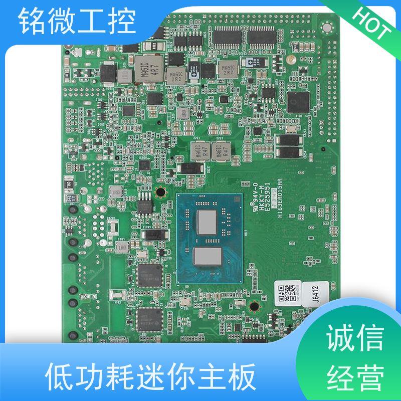 铭微工控 E-J6413 嵌入式主板 操作简单 性价比高 厂家供应 