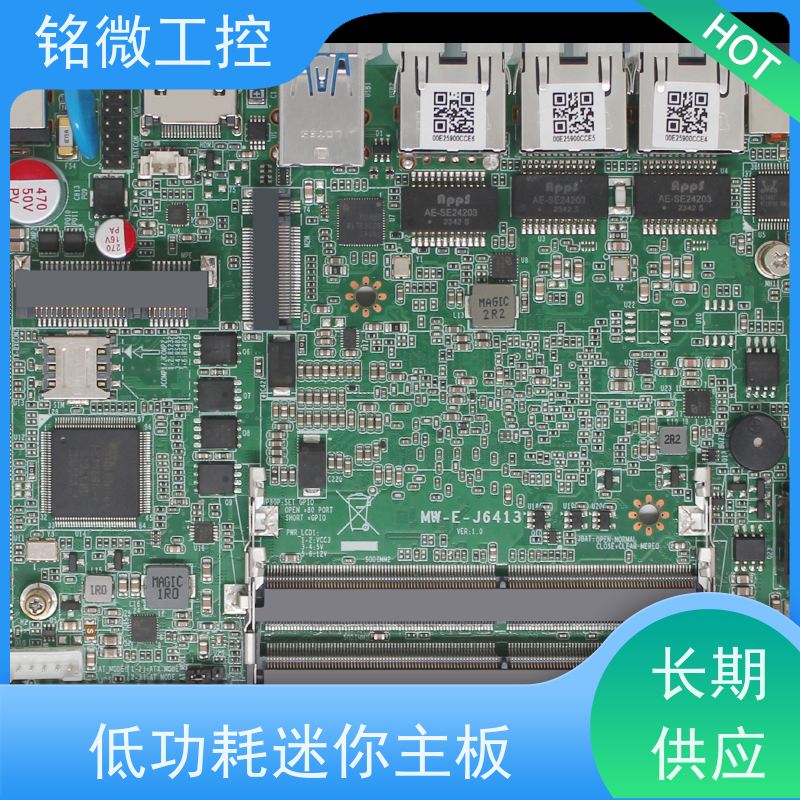 铭微工控 E-J6413 X86工控主板 工艺成熟 规格多样 库存充足 
