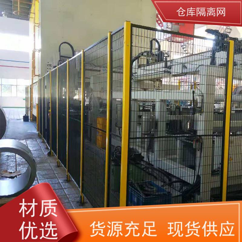车间防护网机器人安全围栏机械设备围网规格