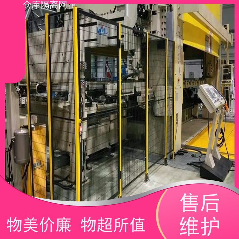设备护栏机器人防护隔断网仓库隔离金属网材质