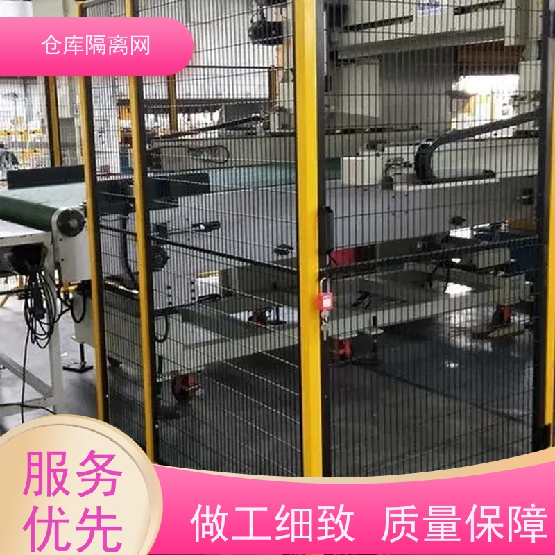 机械设备围栏工厂机器人护栏网车间防护隔离网材质