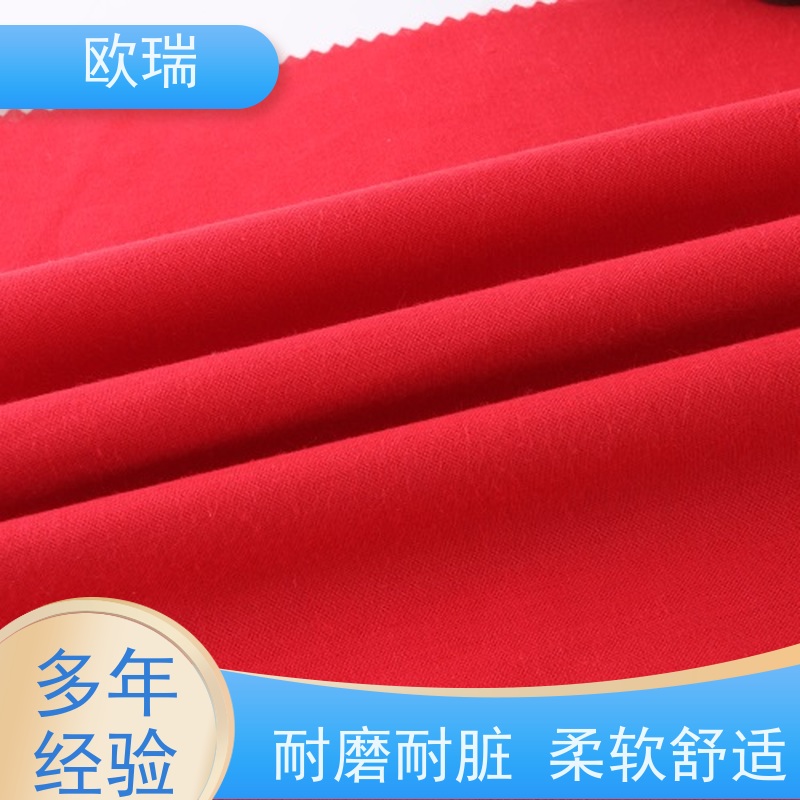 欧瑞牛仔口袋布做工精细布面平整 方便清洗晾干迅速足米足码