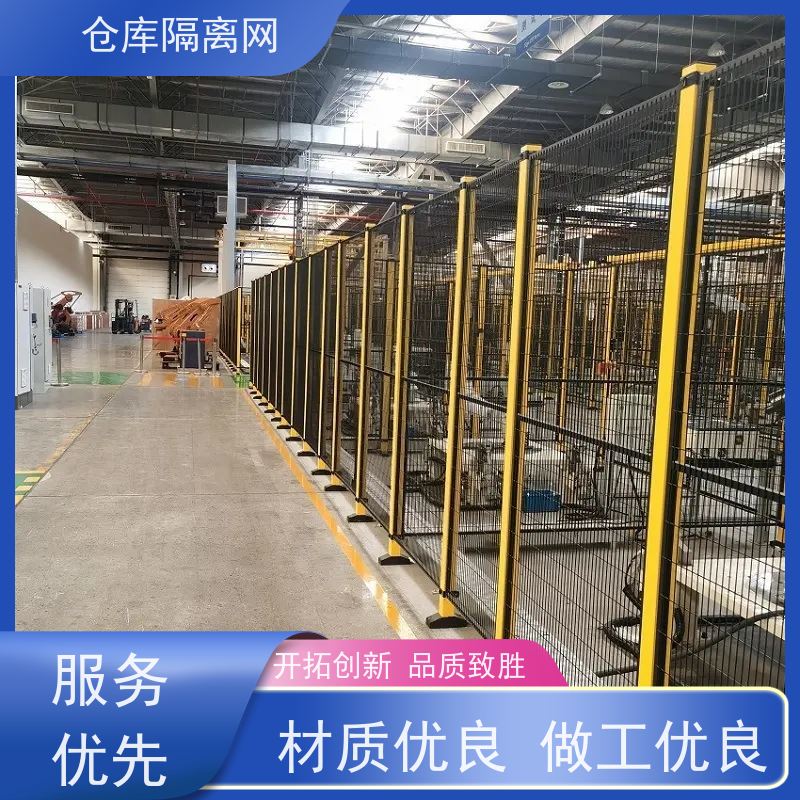 设备护栏定制机器人防护网快递分拣隔离网颜色