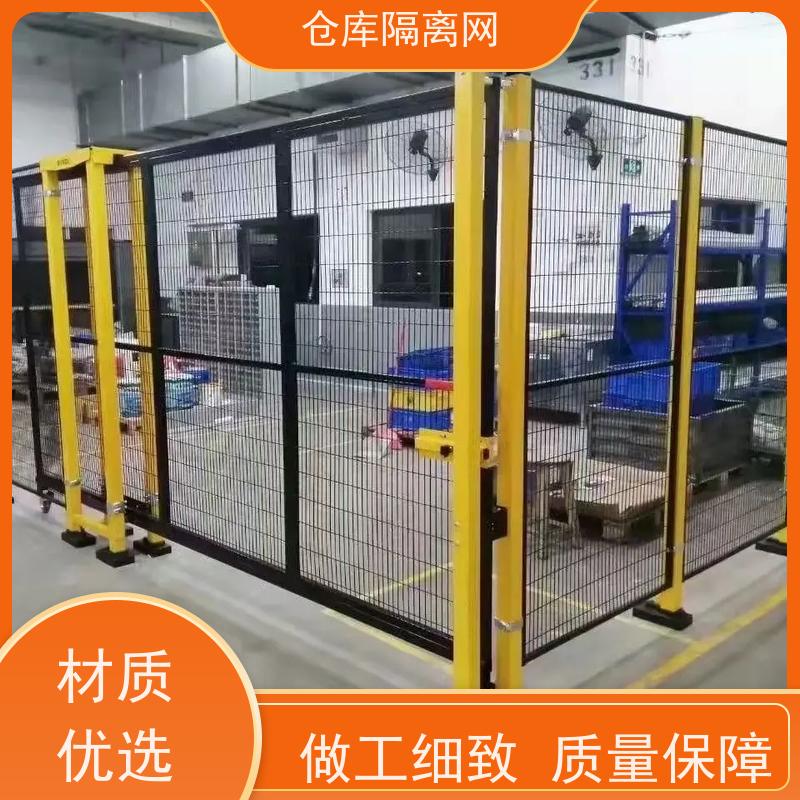 仓库分式围栏网机器人防护网快递分拣隔离网安装